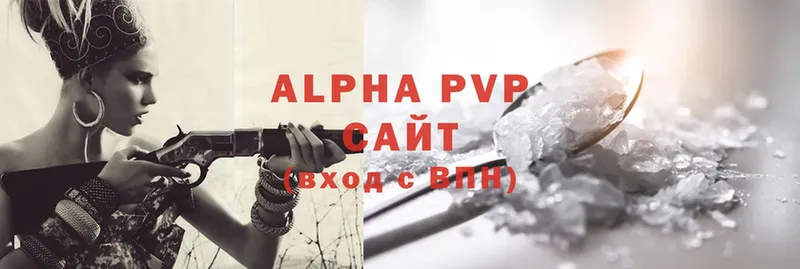 Alpha-PVP мука Камызяк