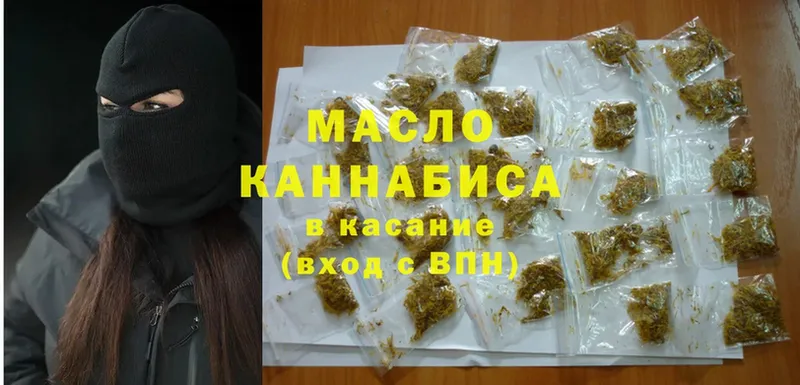 дарнет шоп  Камызяк  Дистиллят ТГК THC oil 